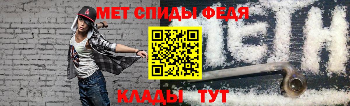 АМФЕТАМИН VHQ  Вход с VPN  Амфетамин  Карталы 