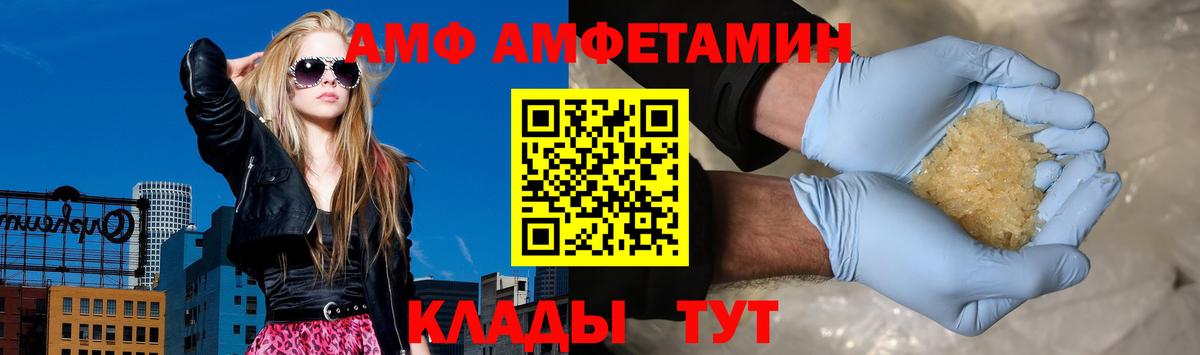 АМФЕТАМИН VHQ Карталы