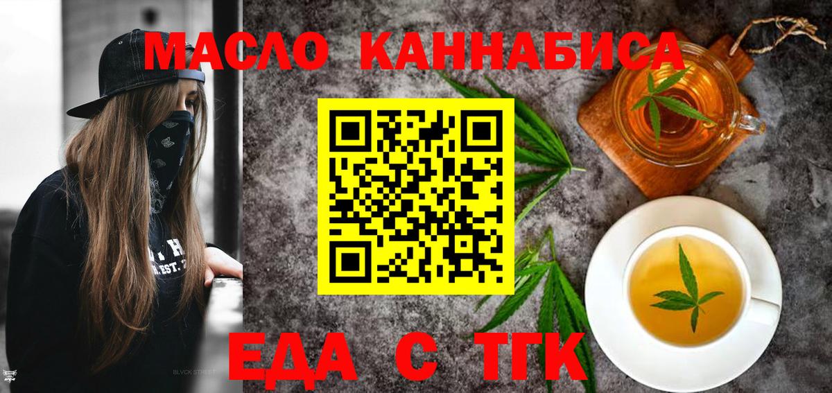 Canna-Cookies марихуана Карталы