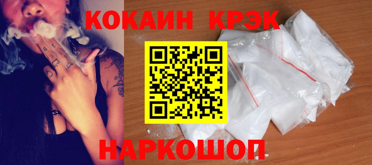 Кокаин 98% Карталы