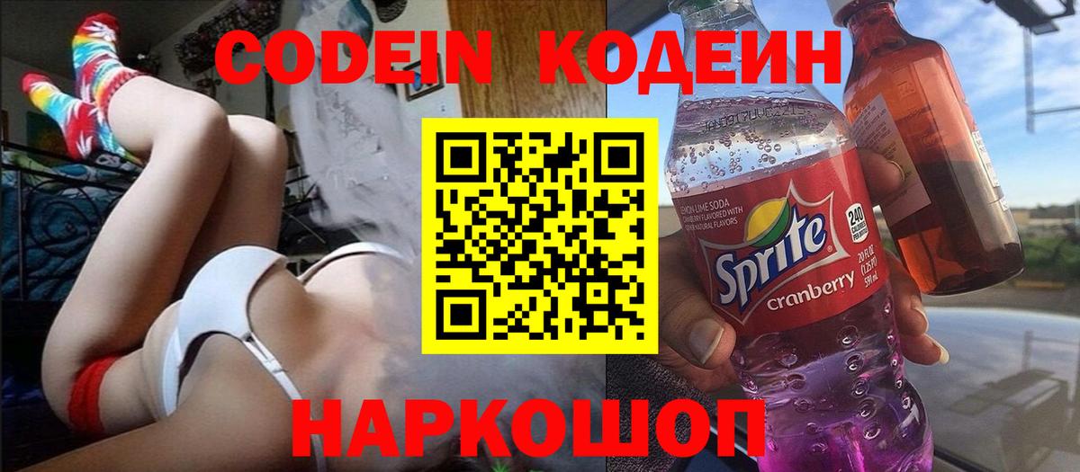 MDMA  Alpha-PVP СОЛЬ   Вход с VPN  Карталы  LSD-25  КОКАИН  Конопля  Гашиш  Мефедрон  
