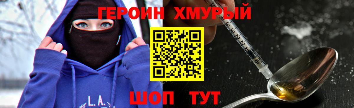 Карталы  ГЕРОИН Афган  Вход с VPN 