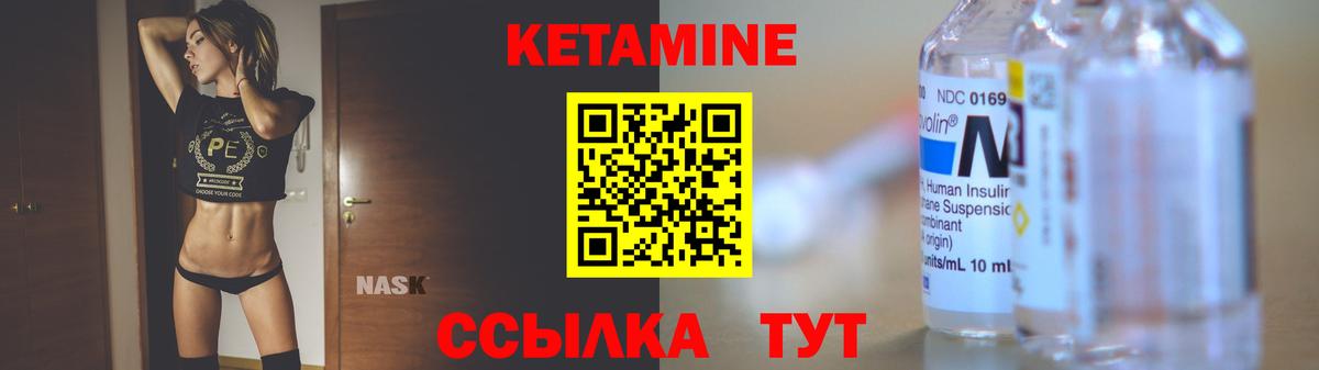 КЕТАМИН VHQ  Вход с VPN  omg как войти  Карталы 