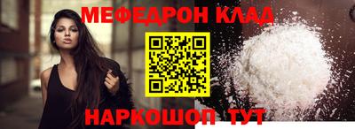 амф Камышлов