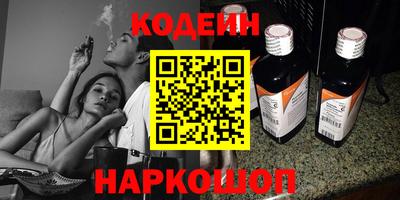 амф Камышлов