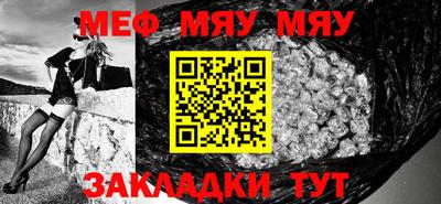 эйфоретик Ипатово