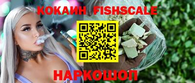 эйфоретик Ипатово