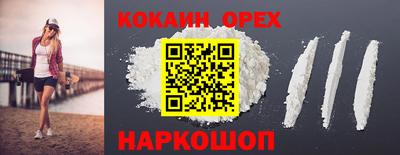 эйфоретик Ипатово