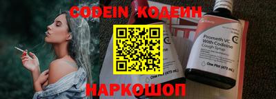 мефедрон мука Кандалакша
