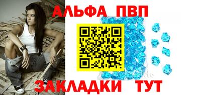 a pvp Изобильный
