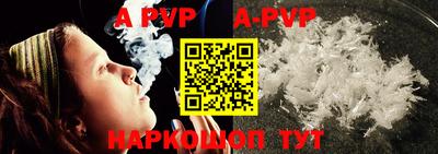 эйфоретик Ипатово