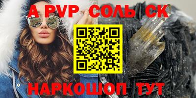 a pvp Изобильный