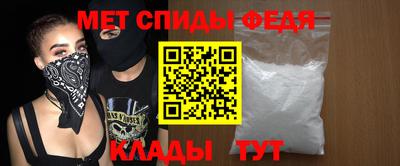 эйфоретик Ипатово