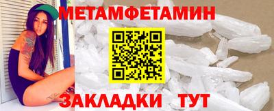 гашик Ирбит