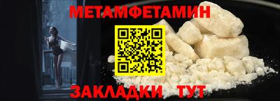 эйфоретик Ипатово