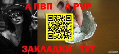 меф VHQ Канаш
