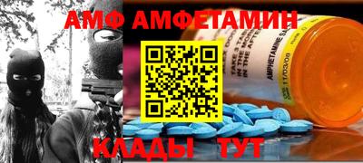 эйфоретик Ипатово