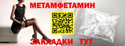 эйфоретик Ипатово