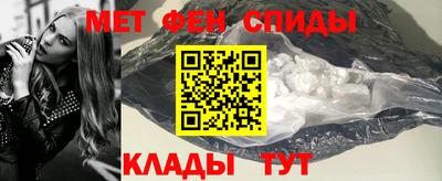 эйфоретик Ипатово