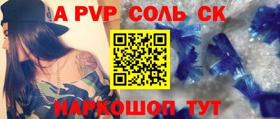 эйфоретик Ипатово