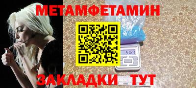 эйфоретик Ипатово