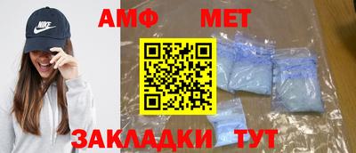 гашик Ирбит