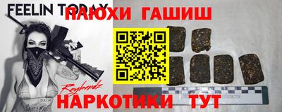 гашик Ирбит