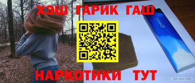 гашик Ирбит
