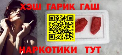 гашик Ирбит