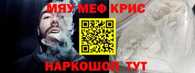 эйфоретик Ипатово