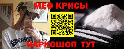 эйфоретик Ипатово