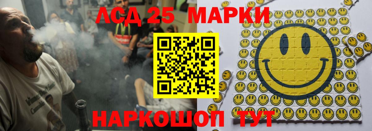 LSD-25 экстази кислота  Вход с VPN  Карталы 