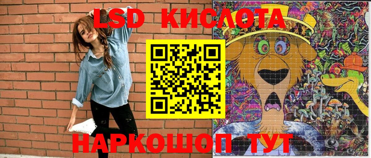 Карталы  Наркотические марки 1500мкг  Марки 25I-NBOMe  Вход с VPN 