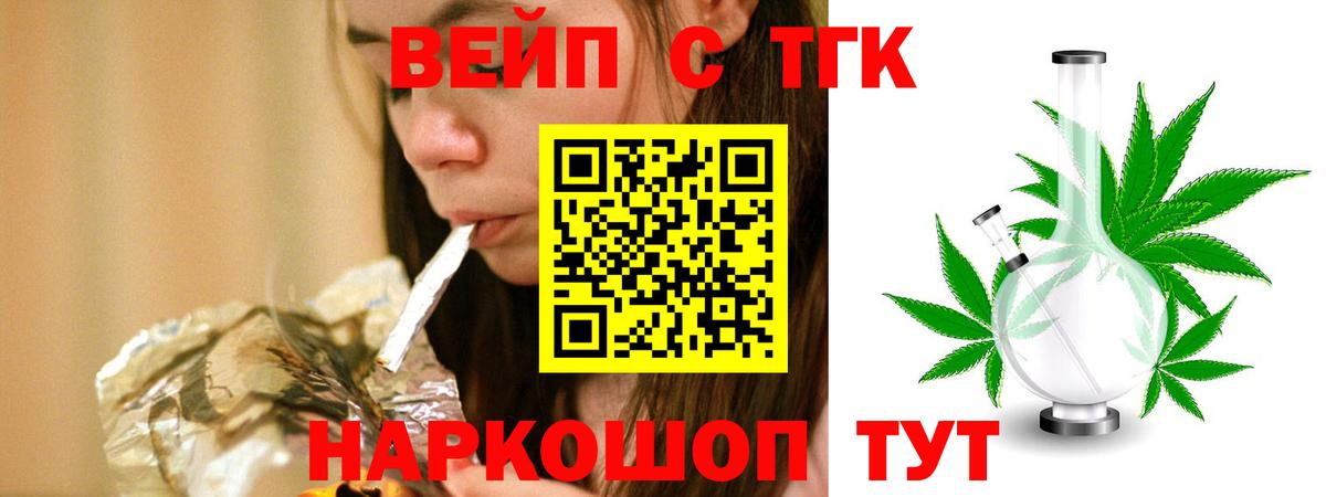 Дистиллят ТГК гашишное масло  Вход с VPN  Карталы  Дистиллят ТГК Wax 