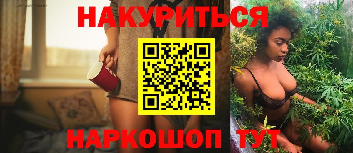 Карталы  МАРИХУАНА конопля  Марихуана Bruce Banner  Вход с VPN  Каннабис тримм 